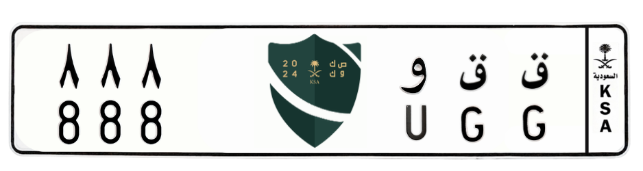 لوحة ق ق و 888